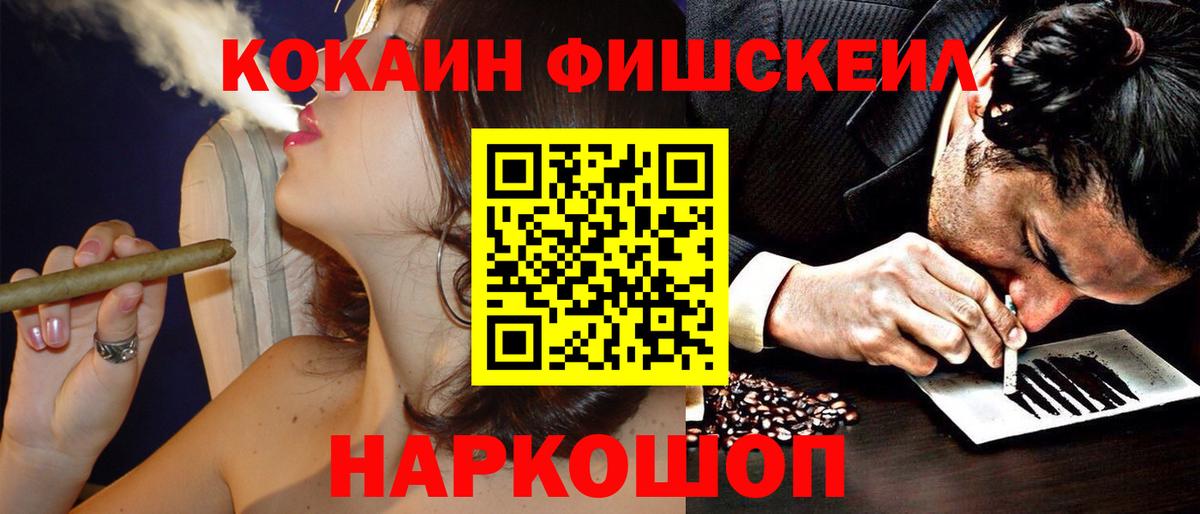 Богородицк  Гашиш  COCAIN  Меф МЯУ МЯУ   Alpha-PVP СОЛЬ кристаллы  COCAIN  Вход с VPN  Канабис 