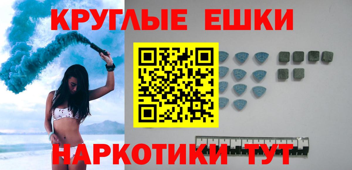 ЭКСТАЗИ Philipp Plein  Ecstasy  Вход с VPN  Богородицк  ЭКСТАЗИ louis Vuitton 