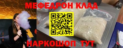 mdma Аргун
