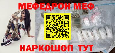 spice Апрелевка