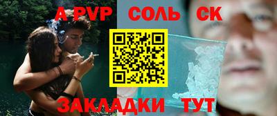 spice Апрелевка