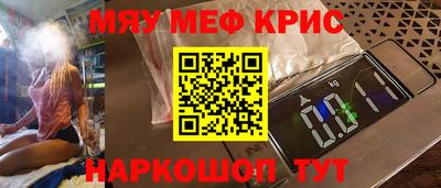 mdma Аргун