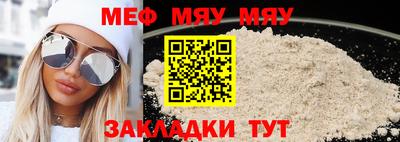 mdma Аргун