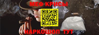 винт Апшеронск