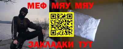 винт Апшеронск