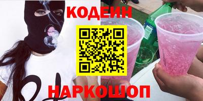spice Апрелевка