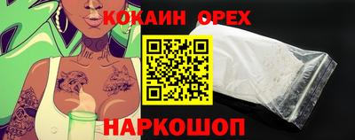 spice Апрелевка