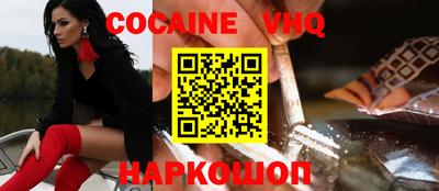 spice Апрелевка