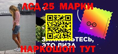 винт Апшеронск