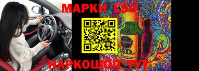 spice Апрелевка
