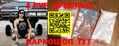 spice Апрелевка