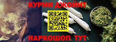 прущий лед Гусиноозёрск