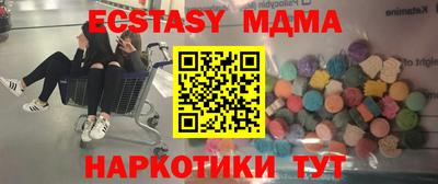 spice Апрелевка