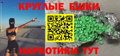винт Апшеронск