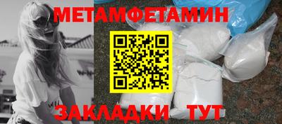 винт Апшеронск