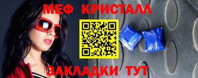 винт Апшеронск