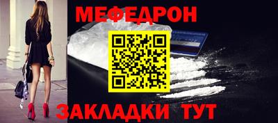 винт Апшеронск