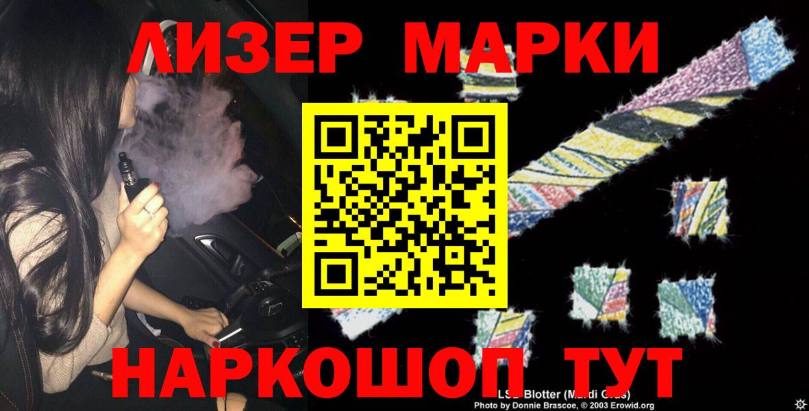 LSD-25 экстази ecstasy  Вход с VPN  Лсд 25 экстази ecstasy  Богородицк 