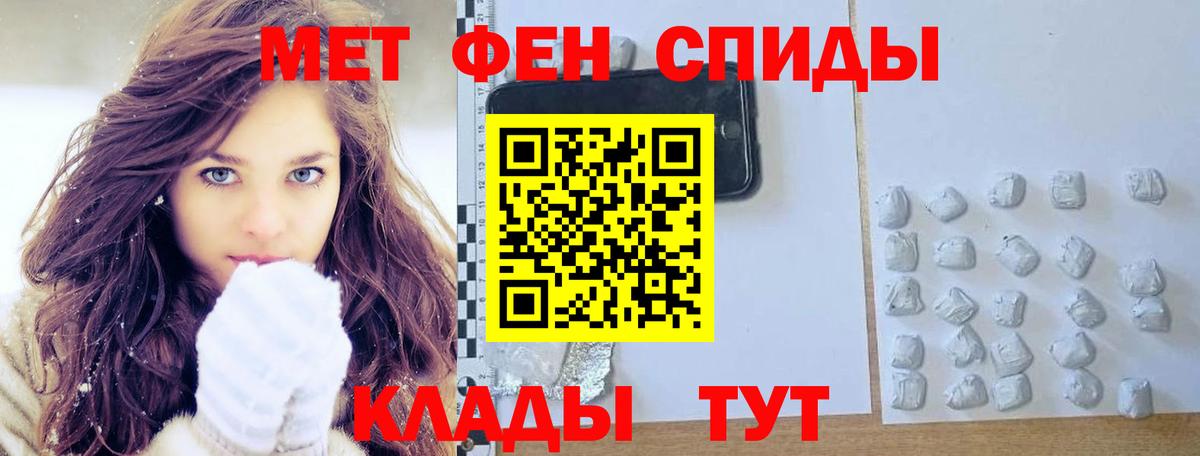 Метамфетамин  МЕТАМФЕТАМИН пудра  Вход с VPN  МЕТАМФЕТАМИН пудра  Богородицк 