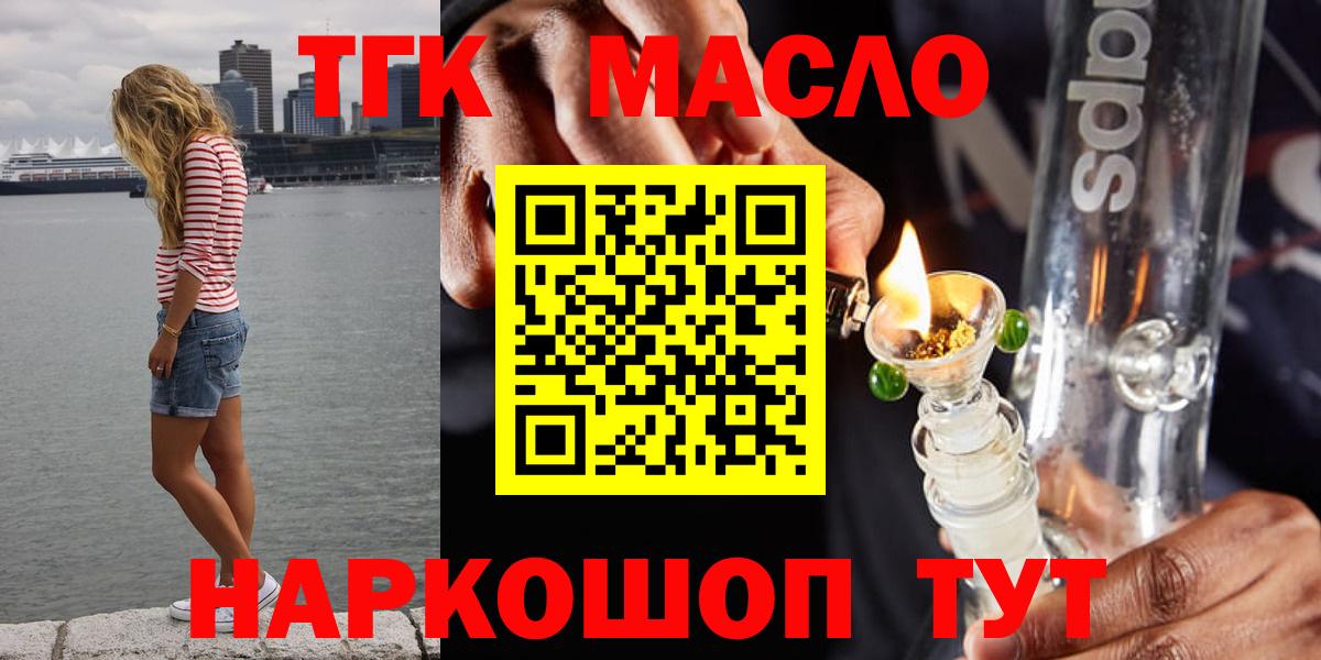 ТГК вейп с тгк  Вход с VPN  kraken вход  Богородицк 